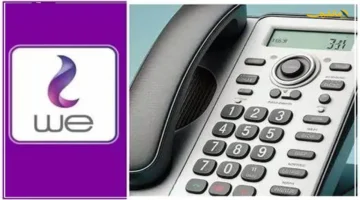 بضغطة زر.. دفع فاتورة التليفون الأرضي إليك خطوات السداد عبر تطبيق إنستا باي 1